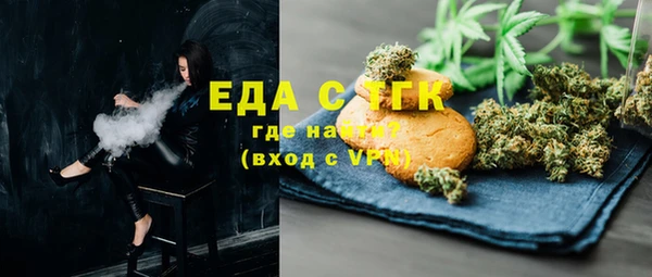 спиды Белоозёрский