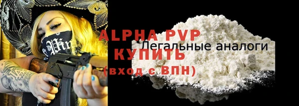экстази Беломорск