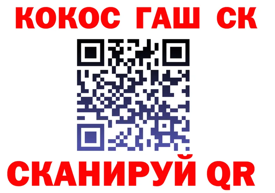 Cocaine VHQ маркетплейс даркнет MEGA Белая Калитва