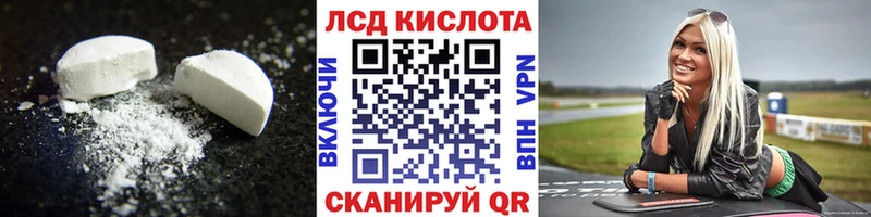 продажа наркотиков  MEGA онион  Лсд 25 экстази ecstasy  Белая Калитва 