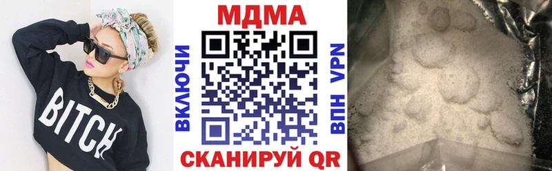 магазин продажи наркотиков  Белая Калитва  MDMA кристаллы 