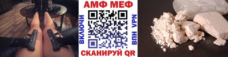 МЕТАМФЕТАМИН витя  Белая Калитва 