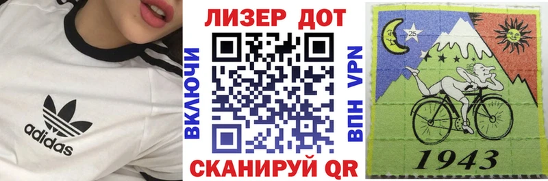 Наркотические марки 1,5мг Белая Калитва